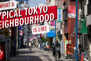 外国人たちが羨む東京の典型的な町並みを見てみましょう