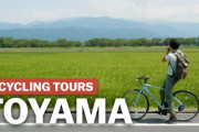 海外「富山に恋をした😍美しい田舎」富山県のサイクリングコースを紹介した動画に反響（海外の反応）