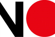 韓国人「日本に住んでるけど、韓国人多すぎてうんざり…NO JAPANまた始まってほしいわ」