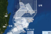 韓国人「韓国の日本海深海ガス田開発の予算を半減する可能性…」大王クジラプロジェクトが予算削減の危機に直面　韓国の反応