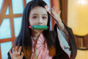 中国の少女レイヤーの「禰豆子コスプレ」が可愛すぎる！【台湾人の反応】
