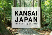 海外「関西に行くお金があったらなぁ」関西の観光名所を紹介した動画に反響（海外の反応）