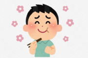 海外「すごく良い人そうだね」「ちゃんと経営が成り立ってるのかな？」