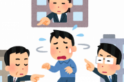 【韓国の反応】日本輸出規制に韓国政府「世界経済に影響がないよう懸命な判断を」…遂に世界を語り始めた？！