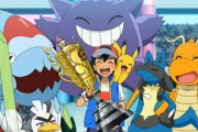 マサラタウンのサトシ(10)、25年目で世界大会優勝！海外でも大盛り上がり！