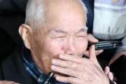 韓国人「日本が謝罪どころか韓国を脅迫！」→日本「差し押さえ資産の現金化で日韓関係は一層深刻になる」　韓国の反応