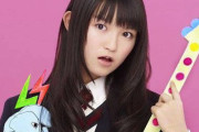 野生のBABYMETAL　ジャカルタ空港で女の子たちを見かけたぞ　【海外の反応】