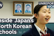 海外「複雑だ…」日本の朝鮮人コミュニティを英国メディアが取材