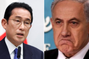 海外の反応     日本、原爆の日の平和式典にイスラエル招待せず！