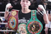 井上尚弥が日本国民の宿敵と東京ドームで対戦することに世界が騒然！←「楽勝だろう」（海外の反応）