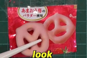 韓国人「韓国とは違う…日本はお菓子の誇大表示は違法である」