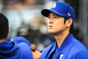 大谷翔平の激レアユニフォームを手に入れた意外な人物に全米騒然！←「あいつはジャイアンツファンだろ」（海外の反応）