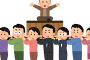 海外「知らなかった！」日本が米軍のために使う予算の本当の規模に米国人がびっくり仰天