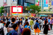 韓国人の日本に対する好感度、昨年よりも高まる＝韓国の反応