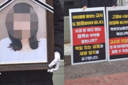 韓国人「重篤な状態だった娘が辞職願を出したって？」→インフルエンザで出勤し死亡した幼稚園教諭の遺族が激怒