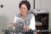 韓国人「日本が竹島でアシカを盗んで居た事を自白！」日本人が「竹島アシカ狩りの開拓者」を紹介し、「日本の領土」を主張！　韓国の反応