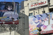 外国人「日本も変わっちまった、秋葉原がソシャゲの看板だらけだ」