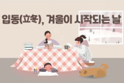 韓国人「韓国政府機関の公式ページに日本のこたつ登場ｗｗｗｗｗｗ」