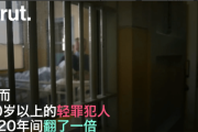【中国の反応】近い将来、中国もきっとこうなる・・・日本の高齢者による万引き事件多発、貧困が原因か