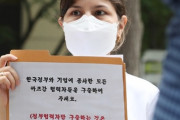 韓国紙「"韓国の永住権が欲しい" アフガン青年39人、命をかけた声明書」韓国の反応