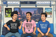 タイの地下鉄で「日本語のTシャツ」を着てた青年、文字の内容を見て吹いたｗｗｗ【タイ人の反応】
