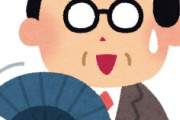 海外「日本が正しい！」日本の手柄を横取りする中国に海外からツッコミが殺到中