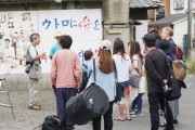 韓国紙「"韓国が嫌い" ... 朝鮮人村 ウトロ に火をつけた22歳日本人起訴」韓国の反応