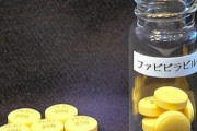 韓国人「アビガンはコロナ救世主なのか？それとも安倍が広報する宣伝品？」　韓国の反応