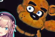 Five Nights at Freddy'sをプレイするVtuberたち。外国人アニキ「やっぱホラゲはこうじゃないとな」【にじさんじ】
