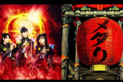 【海外】BABYMETAL 「メタり！！」が100万回の再生回数に達する