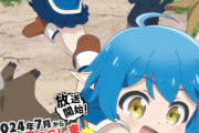 【異世界ゆるり紀行】アニメ化決定！「異世界子育て」することになったタクミのゆるりとしたスローライフ【海外の反応】