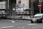 今日も安定のぶっちぎり～！一時停止違反車を静かに追う白バイ
