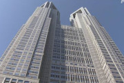 【海外】「第二波が到来したのか？」東京都が「東京アラート」を発動へ