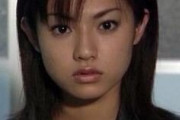 台湾人「金城武と共演していた頃の深田恭子ってブサイクじゃない？」　台湾の反応