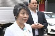 【海外の反応】日本の上川外相が「うまずして何が女性か」発言を撤回　海外の反応「日本は修正主義者だ、この発言の受け止め方は1つしかない」