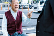 韓国人「日本電車内で足を組む女性に対し大激怒する老人がこちら！」「韓国だったら女性の逆襲に遭いますww」