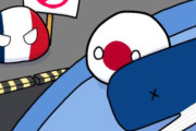 【日本-フランス】非人道的だよ！【ポーランドボール】