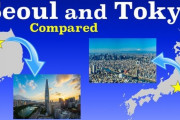 「どちらも大好きな都市！」東京とソウルを比べてみた 海外の反応