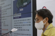 【韓国紙】済州島地震について、”津波の可能性なし…日本との関連性は調査が必要”