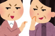 海外「な、なんだってぇ！」日本で差別を受けたと主張する外国人に海外が興味津々