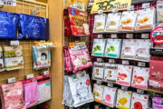 海外「転売ヤーは通報」経産省がネット通販業者マスク出品自粛を要請（海外の反応）