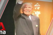 李登輝・元台湾総統死去の海外記事に五毛さんが大量発生…コメント欄を荒らす[海外の反応]