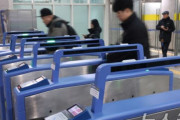 韓国人「ポケットのモバイルバッテリーから煙が…」地下鉄車内で発煙、乗客200名が緊急下車