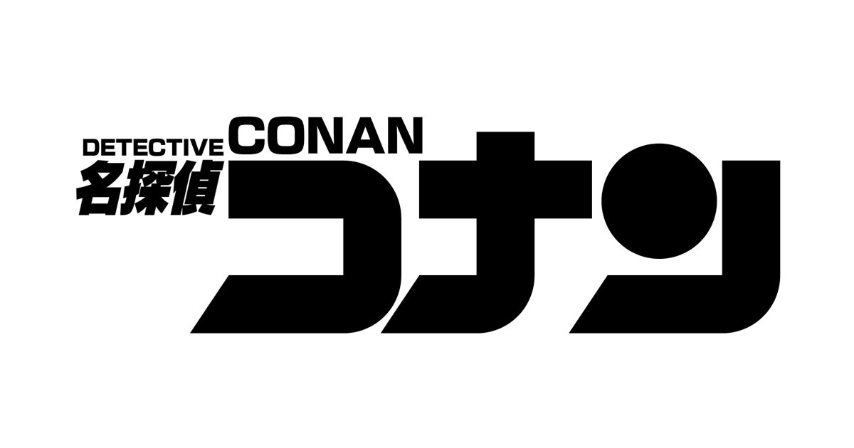 日本のアニメ『名探偵コナン』のあんこで溺死させる殺害方法にツッコミ殺到！アタマおかしい展開で銀魂かと思ったｗ【台湾人の反応】 | 海外の反応アンテナ