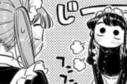 【業】外国人「主人公が女装する展開どう思う？」
