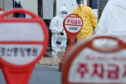 【韓国】死亡した17歳少年の両親「熱が41度以上あるのに、病院は家に帰れと言った」