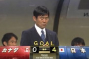 外国人「衝撃的だ」日本代表、アジア杯メンバー発表！三笘薫選出！田中碧、鎌田大地、古橋亨梧選外で海外のファンから驚きの声！【海外の反応】