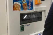 外国人「日本は数光年先を行ってるな」足で操作する自販機が登場
