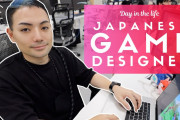 外国人「日本のゲーム会社で働く人を密着インタビューしてみたよ」