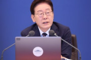 韓国人「李在明大統領が株価操作記者に『破滅する前に自首しろ』と警告！」→「お前が自首しろ」